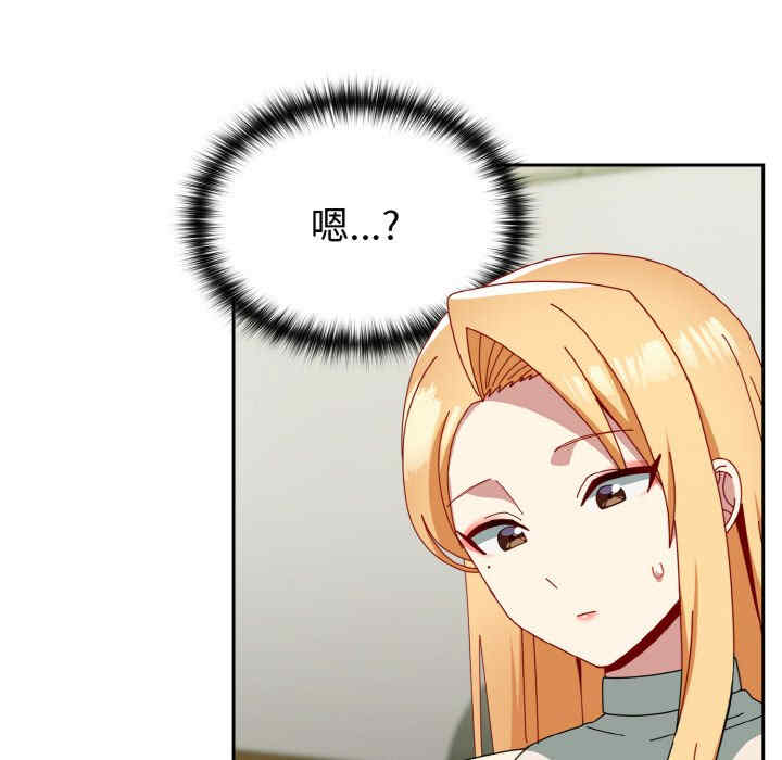 青梅以上恋人未满/越界的青梅竹马