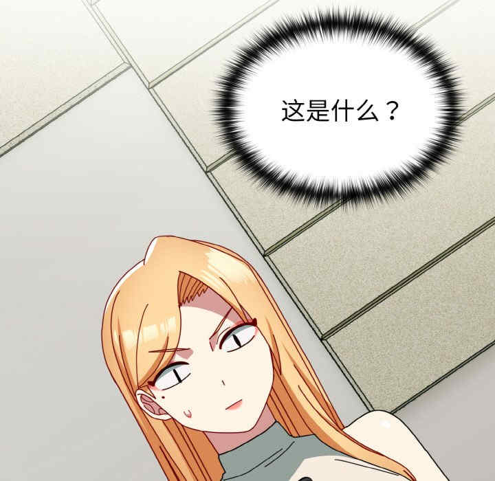 青梅以上恋人未满/越界的青梅竹马