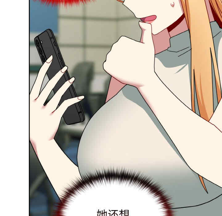 青梅以上恋人未满/越界的青梅竹马