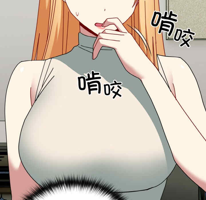 青梅以上恋人未满/越界的青梅竹马