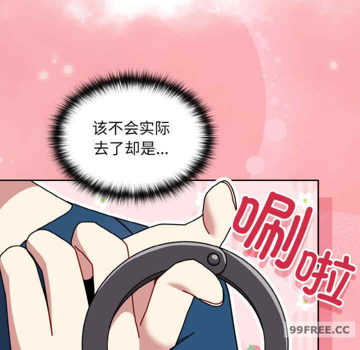 青梅以上恋人未满/越界的青梅竹马