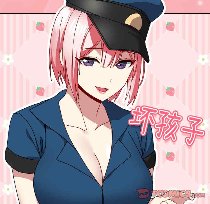 青梅以上恋人未满/越界的青梅竹马