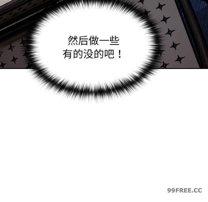 青梅以上恋人未满/越界的青梅竹马