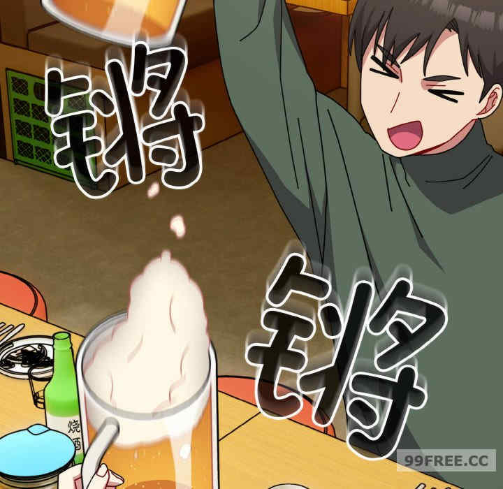 青梅以上恋人未满/越界的青梅竹马