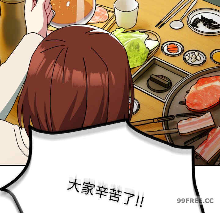 青梅以上恋人未满/越界的青梅竹马