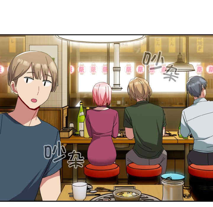 青梅以上恋人未满/越界的青梅竹马