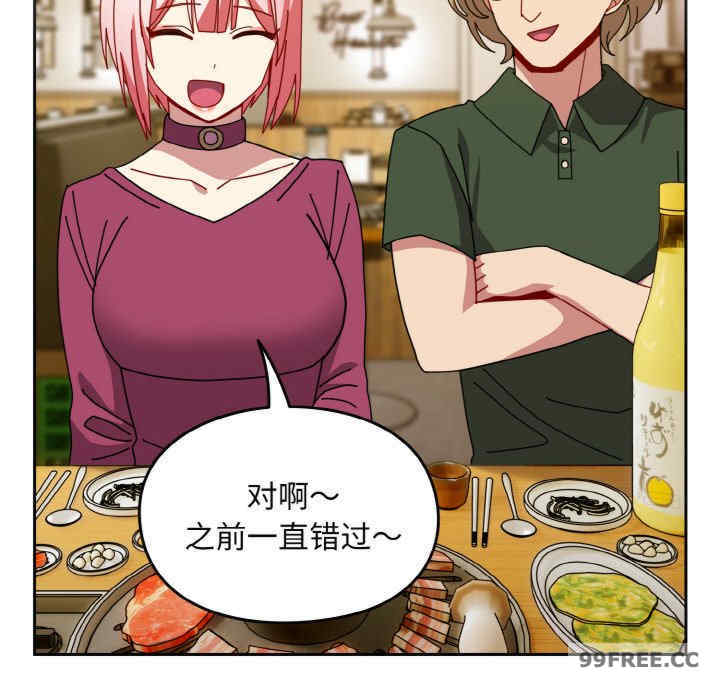 青梅以上恋人未满/越界的青梅竹马