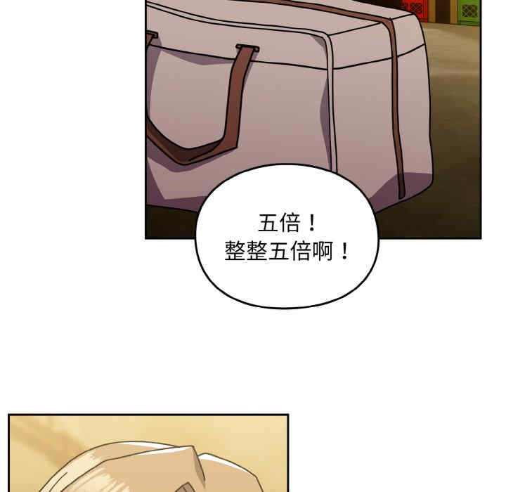 青梅以上恋人未满/越界的青梅竹马