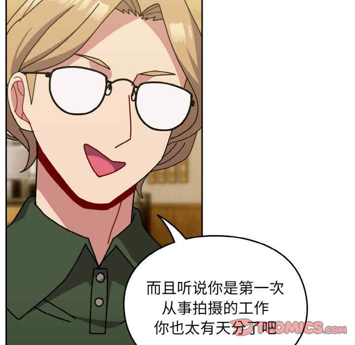 青梅以上恋人未满/越界的青梅竹马