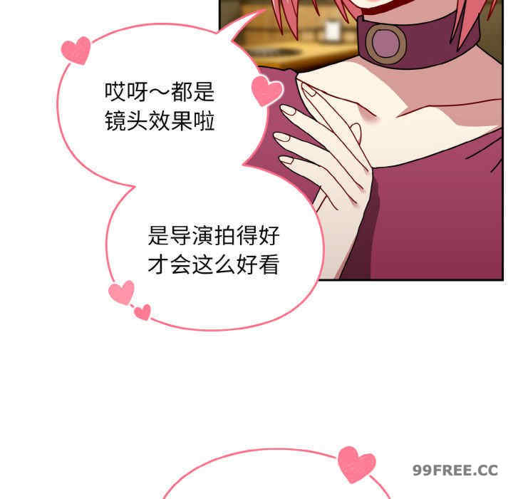 青梅以上恋人未满/越界的青梅竹马