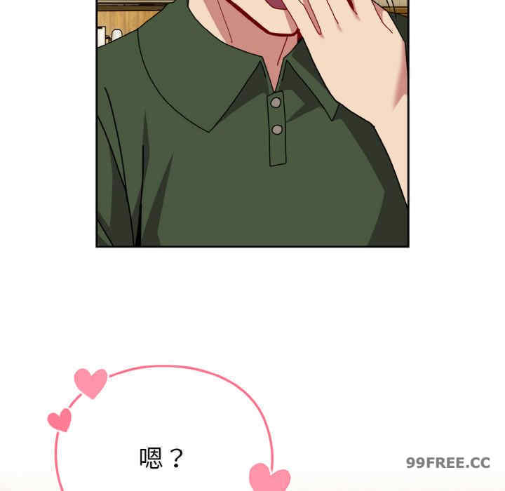 青梅以上恋人未满/越界的青梅竹马