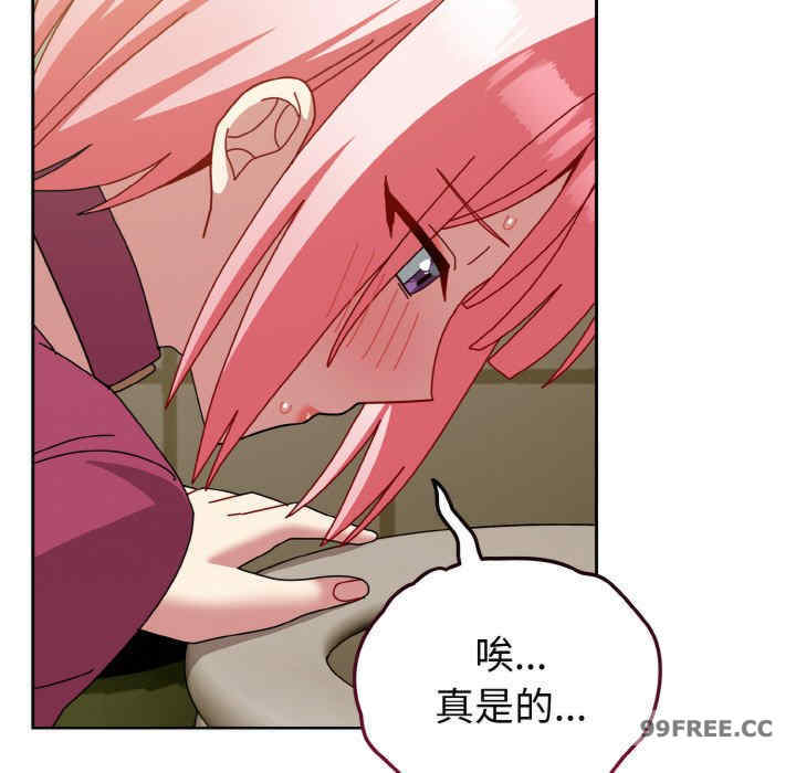 青梅以上恋人未满/越界的青梅竹马