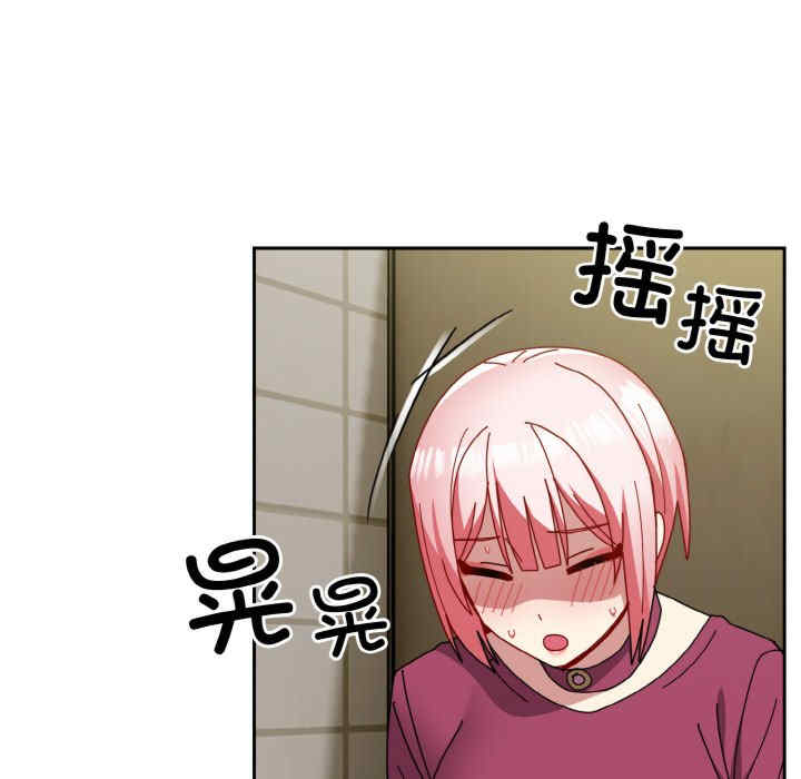 青梅以上恋人未满/越界的青梅竹马