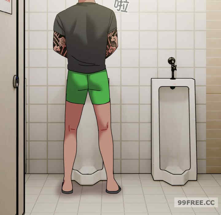 青梅以上恋人未满/越界的青梅竹马