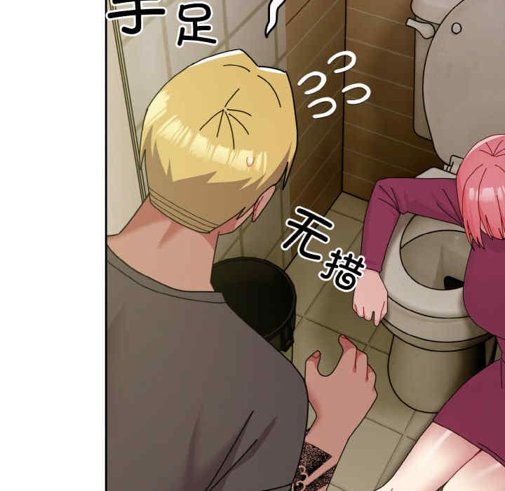 青梅以上恋人未满/越界的青梅竹马