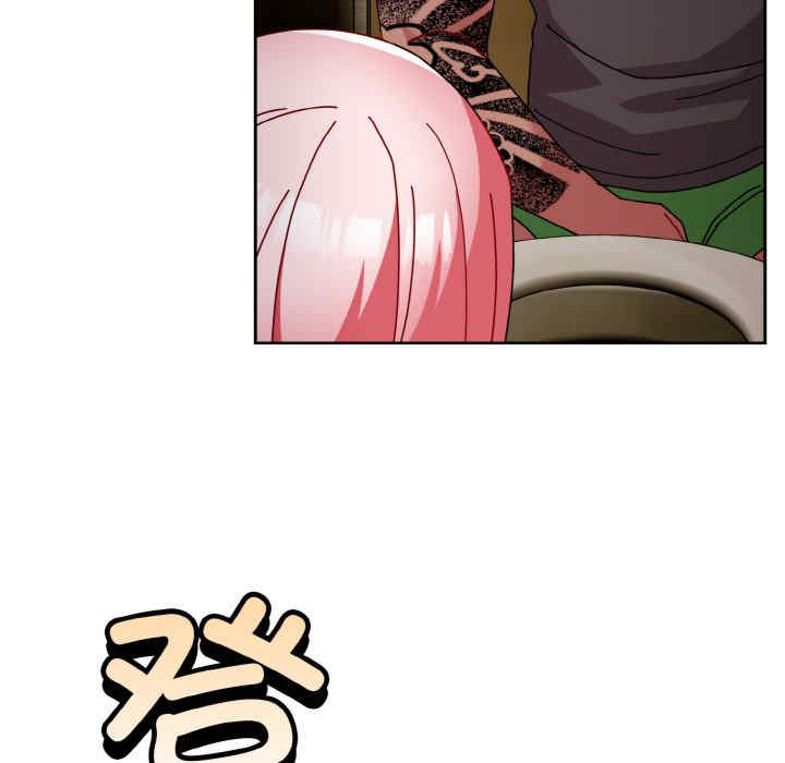 青梅以上恋人未满/越界的青梅竹马