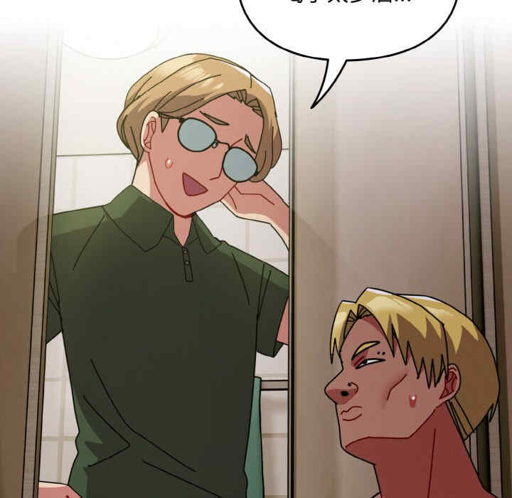 青梅以上恋人未满/越界的青梅竹马