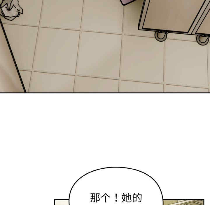 青梅以上恋人未满/越界的青梅竹马