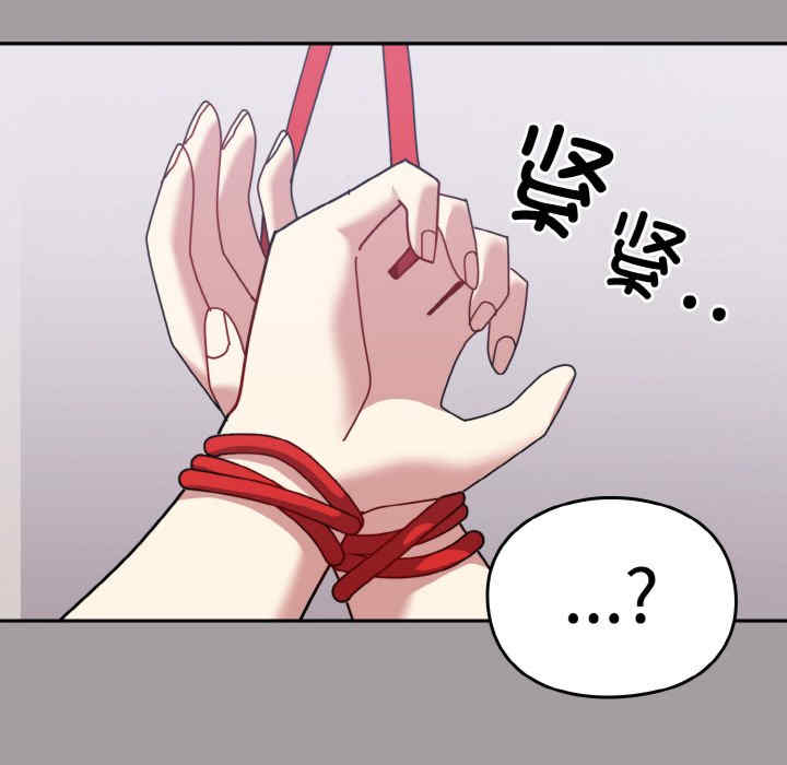 青梅以上恋人未满/越界的青梅竹马