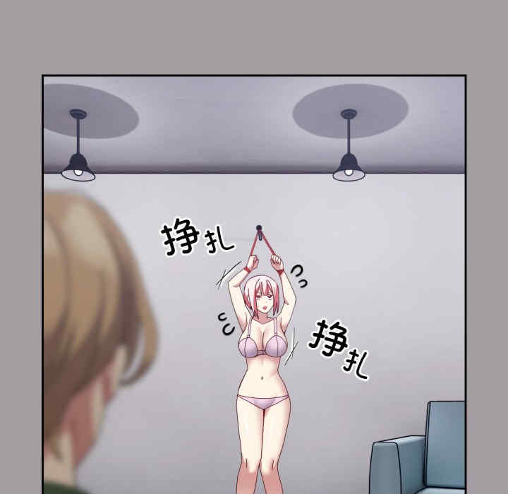 青梅以上恋人未满/越界的青梅竹马