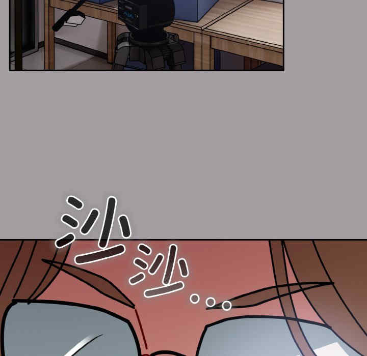 青梅以上恋人未满/越界的青梅竹马