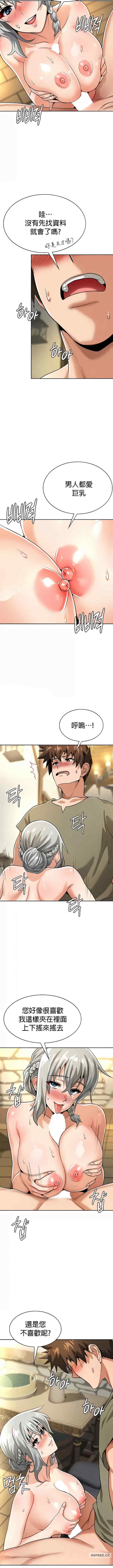 在结局前被魔王收买了