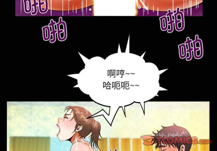 阿姨/意想不到的关系