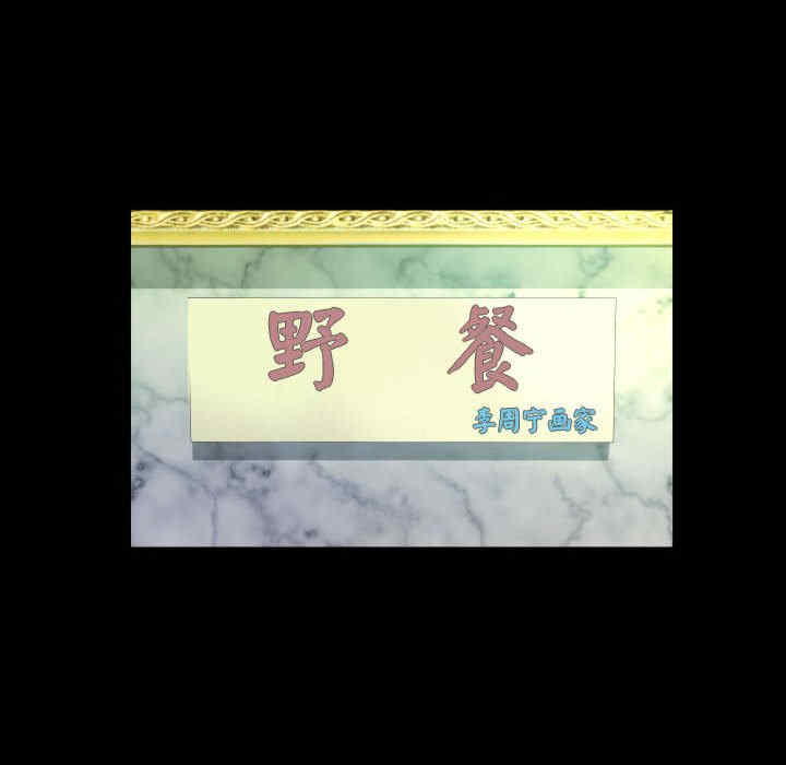 阿姨/意想不到的关系