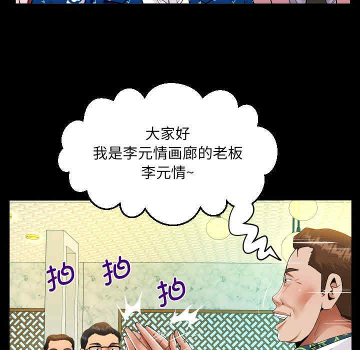 阿姨/意想不到的关系