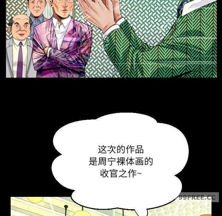 阿姨/意想不到的关系