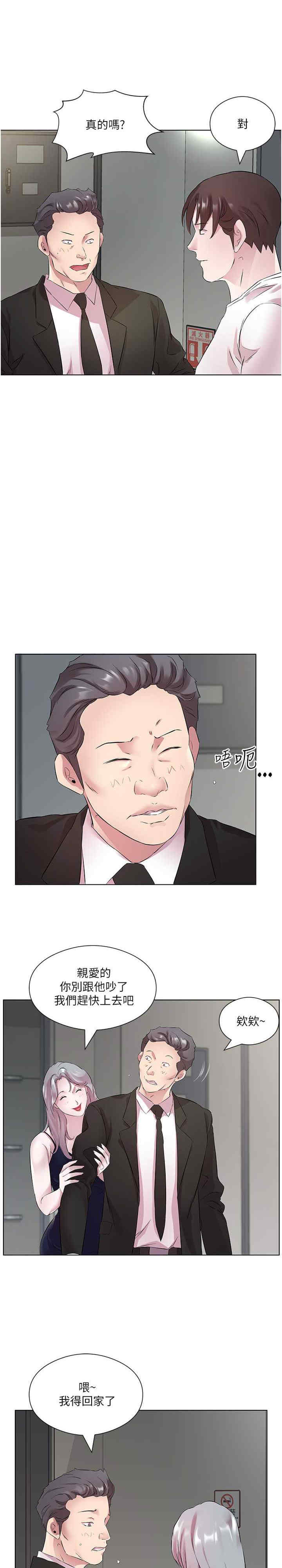 今天吃饱了吗？