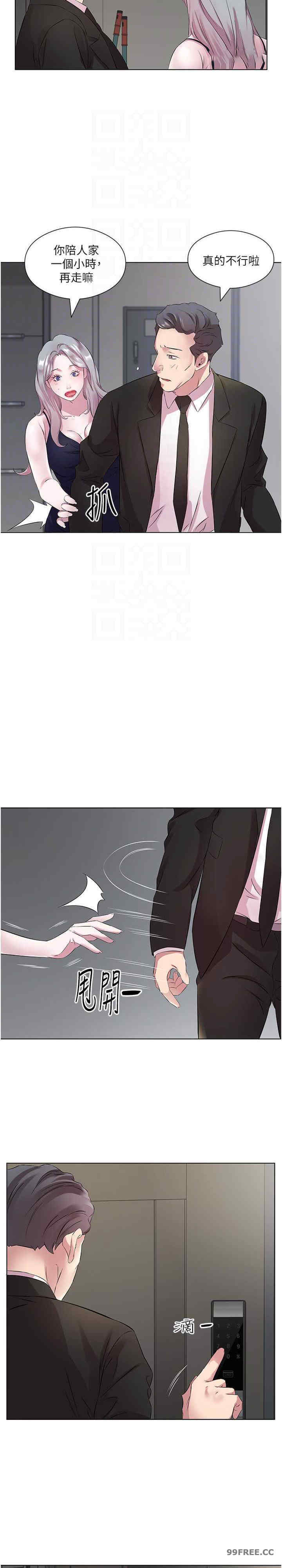 今天吃饱了吗？