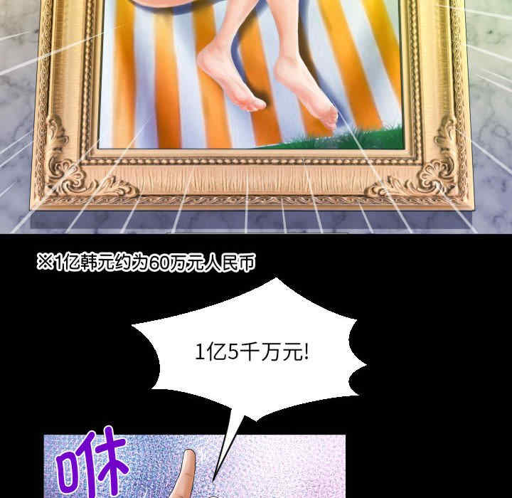 阿姨/意想不到的关系