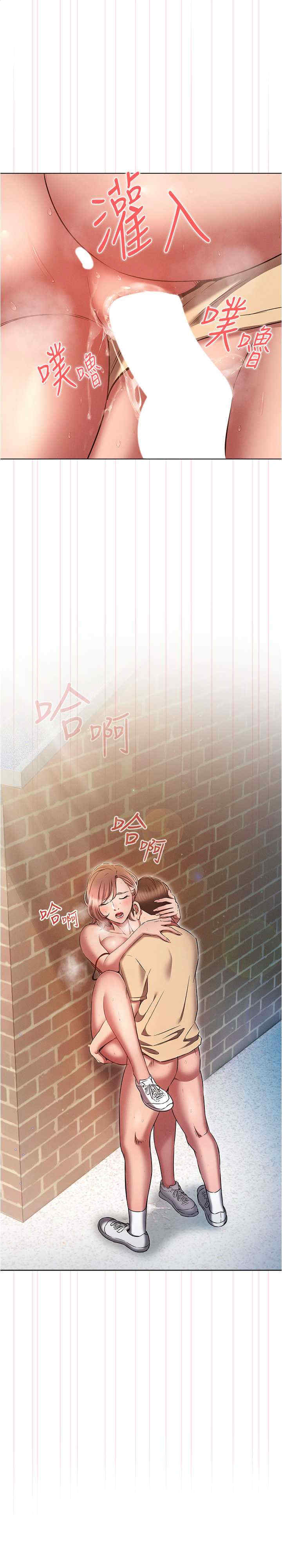 鲁蛇的多重宇宙