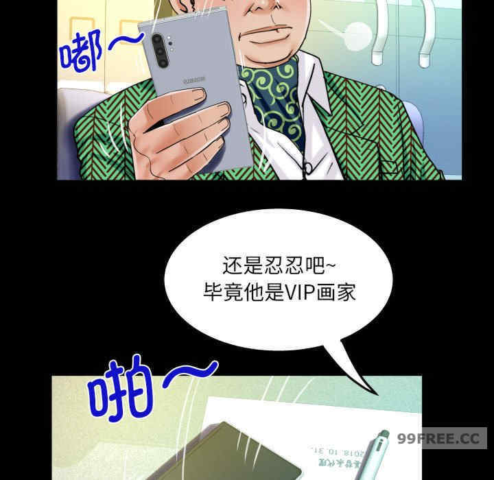 阿姨/意想不到的关系