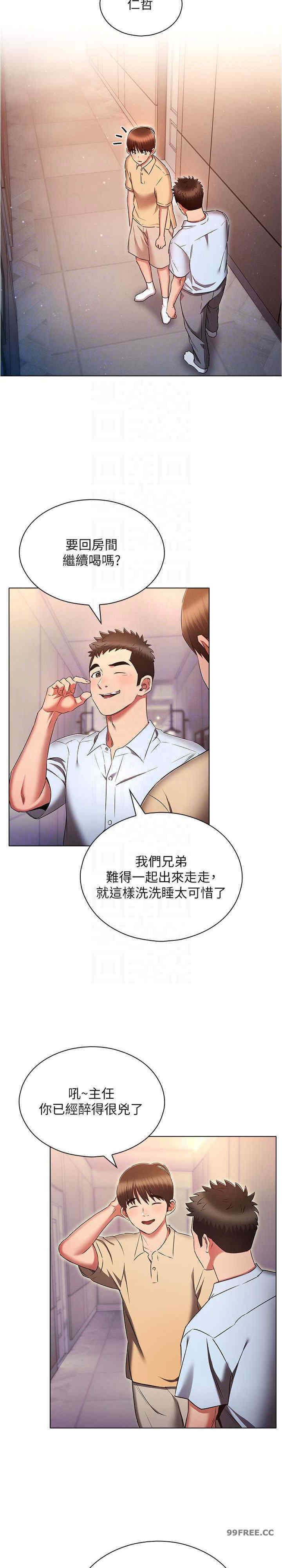 鲁蛇的多重宇宙