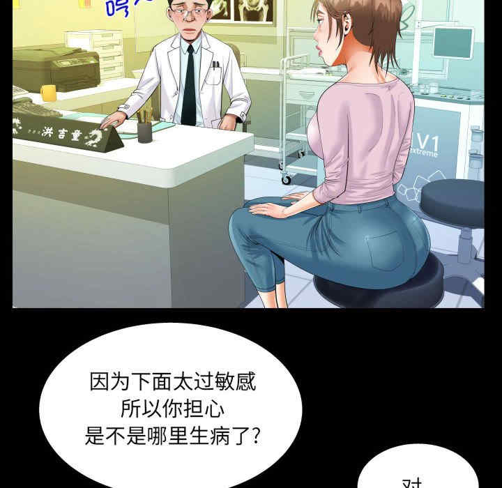 阿姨/意想不到的关系