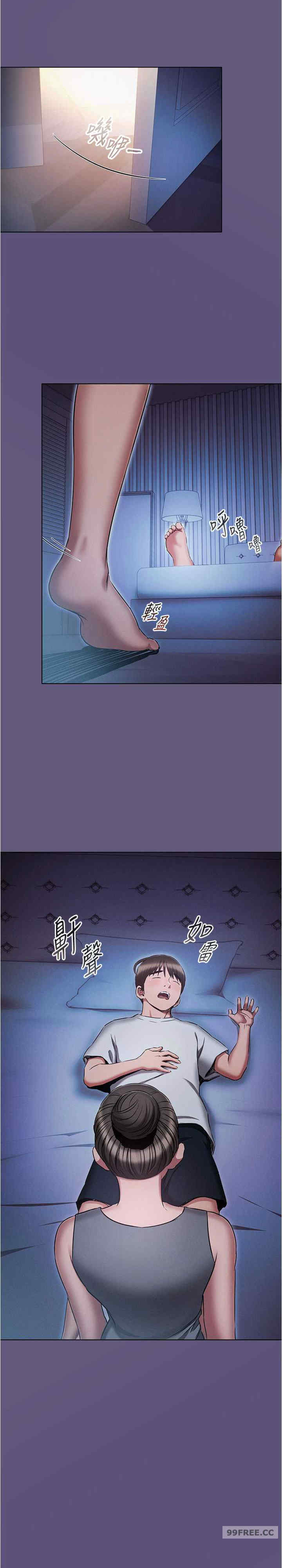 鲁蛇的多重宇宙