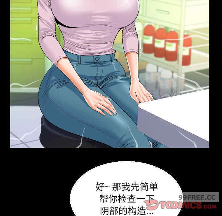 阿姨/意想不到的关系