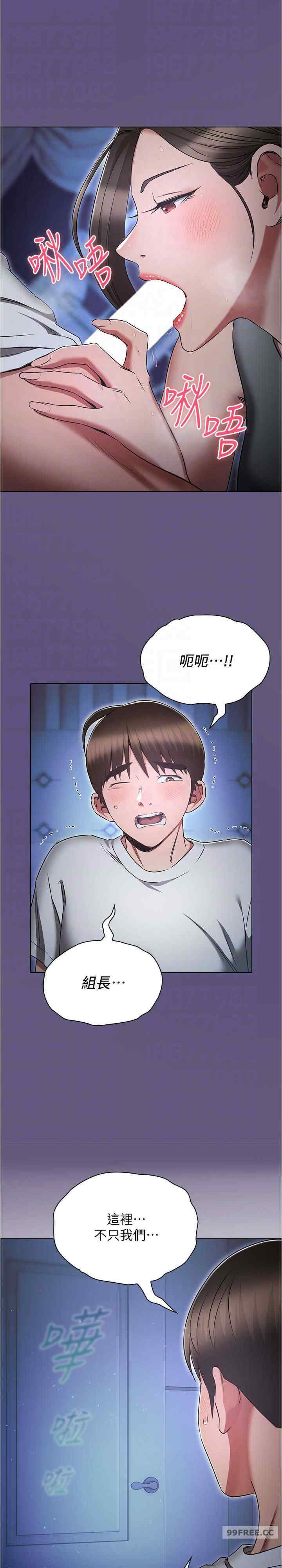 鲁蛇的多重宇宙