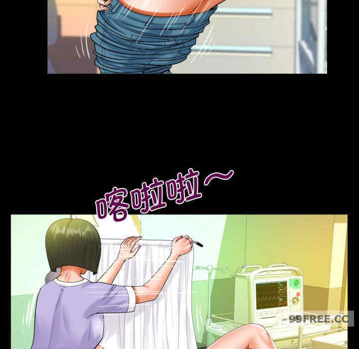 阿姨/意想不到的关系