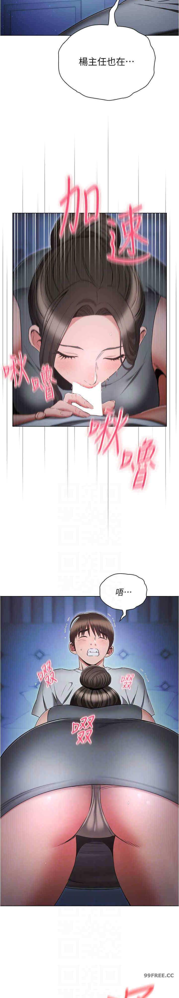 鲁蛇的多重宇宙