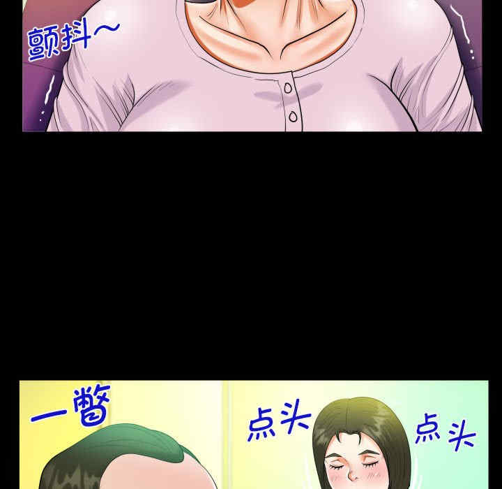 阿姨/意想不到的关系