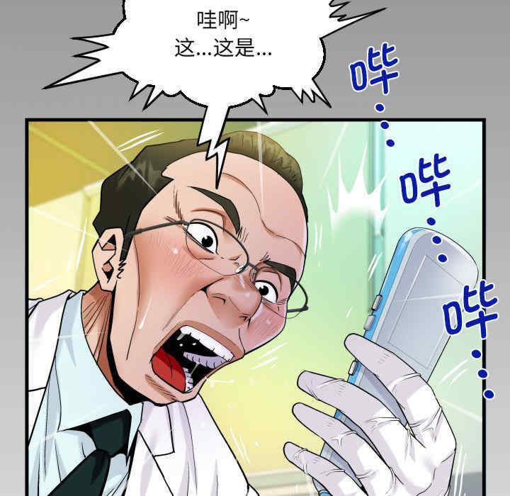 阿姨/意想不到的关系