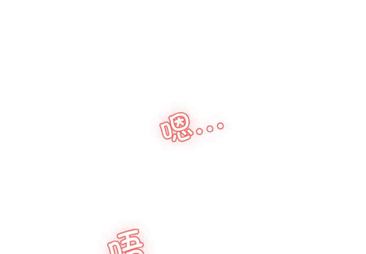 情迷研究室/神秘香味研究室