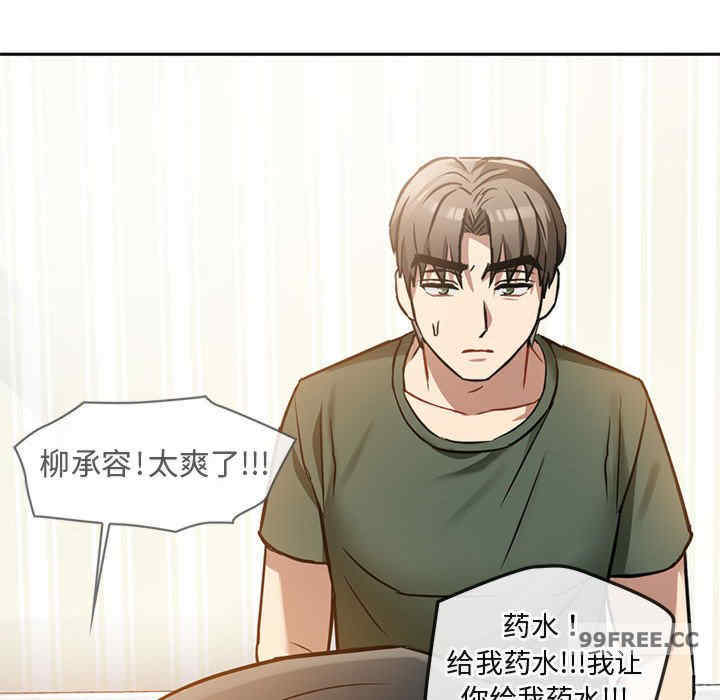 难以克制的欲望/无法克制的爱