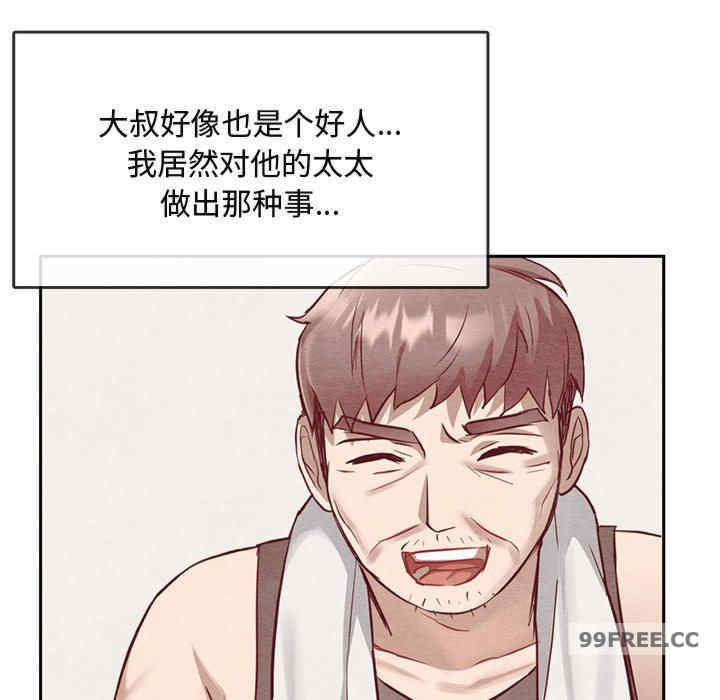 难以克制的欲望/无法克制的爱