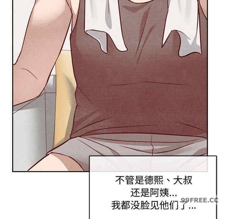 难以克制的欲望/无法克制的爱