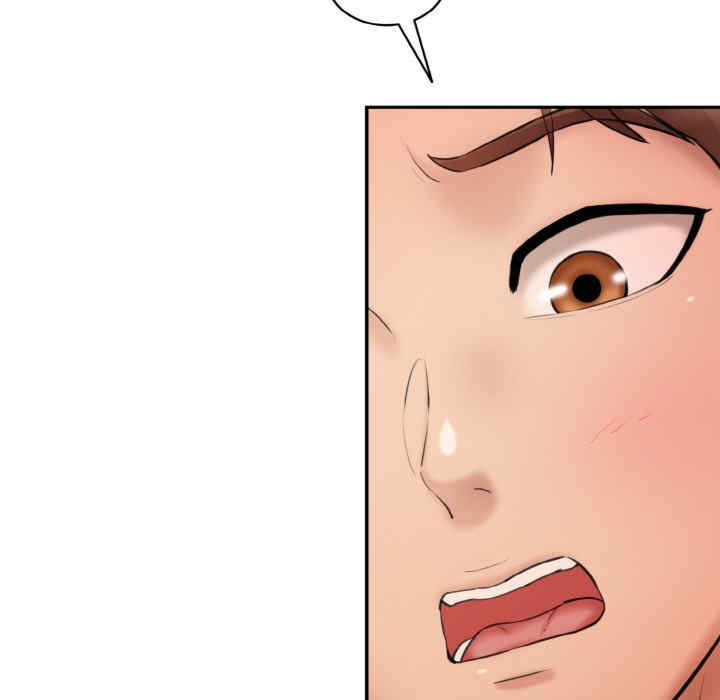 情迷研究室/神秘香味研究室