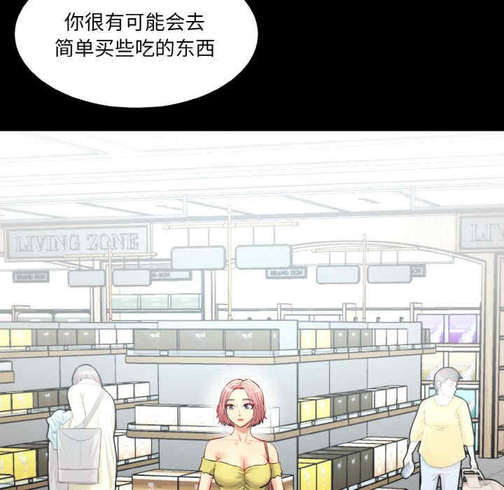 情迷研究室/神秘香味研究室